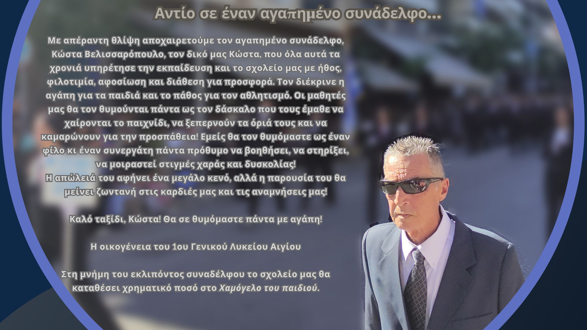Kostas